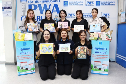 ไฟล์แนบ กปภ.สาขาชลบุรี (พ) รับบริจาคปฏิทินเก่า เพื่อนำมอบให้แก่มูลนิธิช่วยคนตาบอดแห่งประเทศไทยฯ 