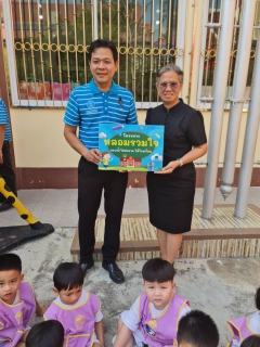 ไฟล์แนบ กปภ.สาขาระยอง ร่วมกับ กปภ.ข.1 ดำเนินโครงการ "หลอมรวมใจ มอบน้ำใสให้โรงเรียน" ปี 2569