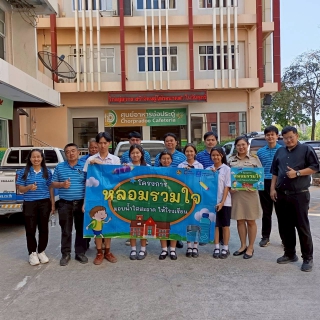 ไฟล์แนบ กปภ.สาขาระยอง ร่วมกับ กปภ.ข.1 ดำเนินโครงการ "หลอมรวมใจ มอบน้ำใสให้โรงเรียน" ปี 2569