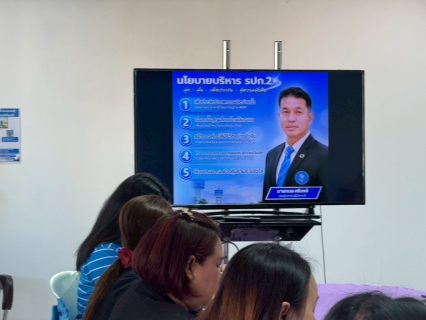 ไฟล์แนบ การประปาส่วนภูมิภาคสาขากระนวน จัดกิจกรรม Morning Talk