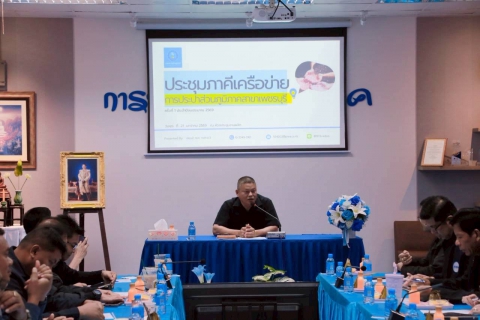 ไฟล์แนบ กปภ.สาขาบางสะพาน เข้าร่วมประชุมติดตามโครงการ WSP&PM จังหวัดเพชรบุรี