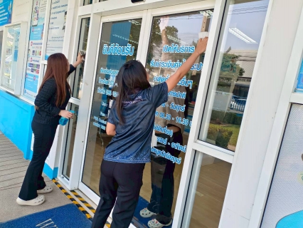 ไฟล์แนบ กปภ.สาขาท่ามะกา จัดกิจกรรม "Big cleaning day"  ประจำปี 2569 ครั้งที่ 1 วันอังคาร ที่ 3 กุมภาพันธ์ 2569 