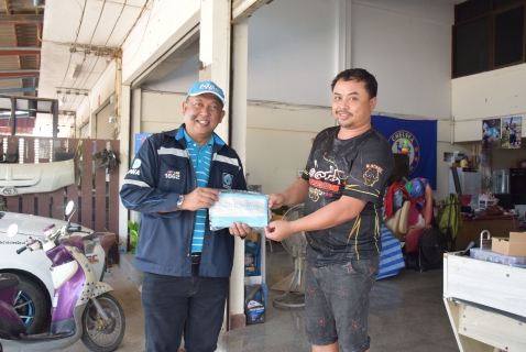 ไฟล์แนบ กปภ.สาขาระยอง ออกหน่วยบริการโครงการ มุ่ง มั่น เพื่อปวงชน เติมใจให้กัน ครั้งที่ 2/2569