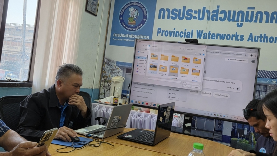 ไฟล์แนบ กปภ.สาขากาฬสินธุ์ จัดกิจกรรมสนทนายามเช้า (Morning talk )