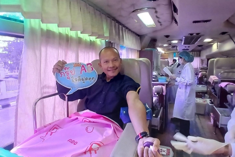 ไฟล์แนบ กปภ.ข.6 ร่วมใจบริจาคโลหิต Give Blood Now ให้เลือด ให้ได้ ให้เลย