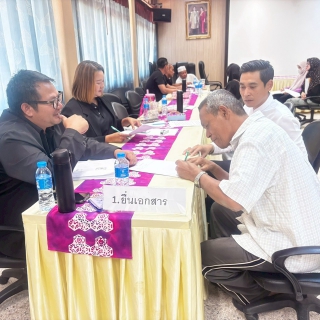 ไฟล์แนบ ภาพประกอบกิจกรรม