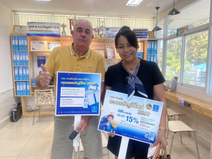 ไฟล์แนบ กปภ.สาขากำแพงเพชร บริการประทับใจมัดใจลูกค้าต่างชาติ ชูแอปฯ PWA Plus Life สะดวก-รวดเร็ว 