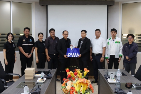 ไฟล์แนบ กปภ.สาขาชลบุรี (พ) สร้างความสัมพันธ์ บริการเชิงรุก โครงการ PWA Premium Connect