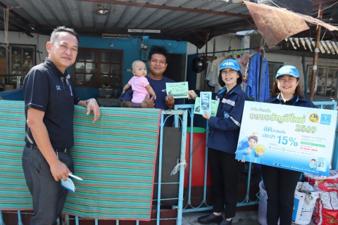 ไฟล์แนบ กปภ.สาขาชลบุรี (พ) ให้บริการเชิงรุก ประชาสัมพันธ์ โครงการของขวัญปีใหม่ 2569 ลดค่าติดตั้ง ประปาใหม่ 15% อย่างต่อเนื่อง