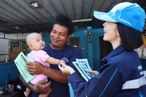 ไฟล์แนบ กปภ.สาขาชลบุรี (พ) ให้บริการเชิงรุก ประชาสัมพันธ์ โครงการของขวัญปีใหม่ 2569 ลดค่าติดตั้ง ประปาใหม่ 15% อย่างต่อเนื่อง
