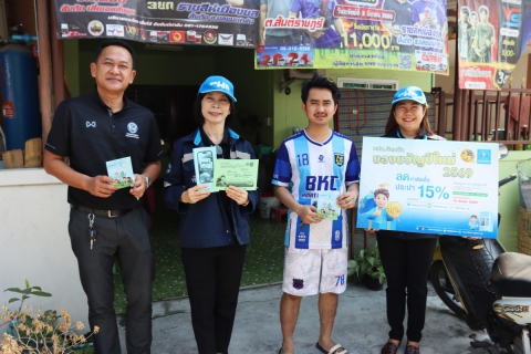 ไฟล์แนบ กปภ.สาขาชลบุรี (พ) ให้บริการเชิงรุก ประชาสัมพันธ์ โครงการของขวัญปีใหม่ 2569 ลดค่าติดตั้ง ประปาใหม่ 15% อย่างต่อเนื่อง