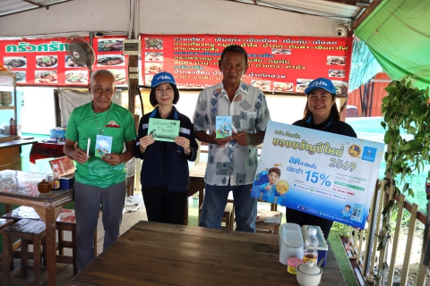 ไฟล์แนบ กปภ.สาขาชลบุรี (พ) ให้บริการเชิงรุก ประชาสัมพันธ์ โครงการของขวัญปีใหม่ 2569 ลดค่าติดตั้ง ประปาใหม่ 15% อย่างต่อเนื่อง