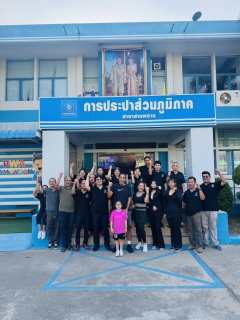 ไฟล์แนบ กปภ.สาขาสามพรานร่วมกิจกรรม SPORTS DAY x PWA ปลอดโรคปลอดภัย กายใจเป็นสุข