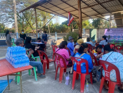 ไฟล์แนบ กปภ.สาขาสวรรคโลก จัดกิจกรรมเติมใจให้กัน ครั้งที่ 6/2569 ณ ชุมชนหมู่ที่ 5 ตำบลย่านยาว อำเภอสวรรคโลก จังหวัดสุโขทัย