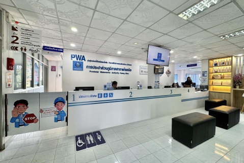 ไฟล์แนบ กปภ.ข.6 ลงพื้นที่สนับสนุน กปภ.สาขา ในการยื่นขอต่ออายุศูนย์ราชการสะดวก (GECC) ปี 2569