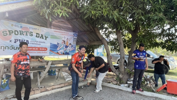 ไฟล์แนบ กปภ.สาขาพนมทวน จัดกิจกรรมออกกำลังกายประจำสัปดาห์ (Sport Day) ประจำเดือน กุมภาพันธ์ 2569