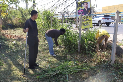 ไฟล์แนบ กปภ.สาขามหาสารคาม จัดกิจกรรม Big Cleaning Day ครั้งที่ 1/2569 