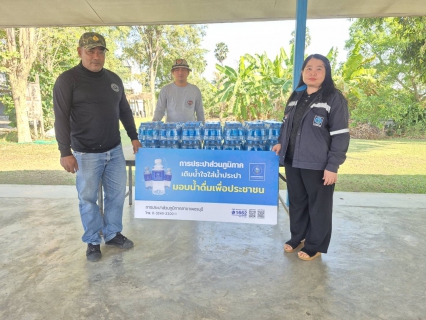 ไฟล์แนบ การประปาส่วนภูมิภาคสาขาเพชรบุรี มอบน้ำดื่มบรรจุขวดตราสัญลักษณ์ กปภ.