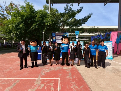 ไฟล์แนบ การประปาส่วนภูมิภาคสาขาระโนด  ร่วมกิจกรรมพิธีเปิดงานการแข่งขันทักษะทางวิชาการ ชมพูพันธุ์ทิพย์ ร.น. วิชาการ ครั้งที่ 17 และนิทรรศการโรงเรียนพื้นที่นวัตกรรม