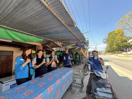 ไฟล์แนบ กปภ.สาขาลำปาง ร่วมกิจกรรม  มุ่ง  มั่น  เพื่อปวงชน  เติมใจให้กัน  ครั้งที่ ๒/๒๕๖๙