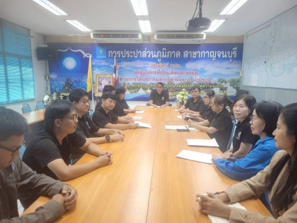 ไฟล์แนบ กปภ.สาขากาญจนบุรี จัดกิจกรรมสนทนายามเช้า (Morning Talk) ครั้งที่ 5/2569