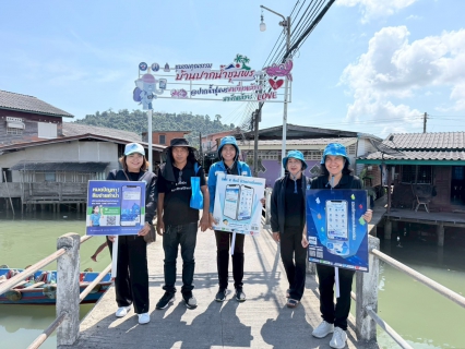 ไฟล์แนบ การประปาส่วนภูมิภาคสาขาชุมพรดำเนินการจัดกิจกรรม ประชาสัมพันธ์เชิงรุกอย่างต่อเนื่อง โครงการ PWA Always on   เพื่อเพิ่มช่องทาง online ให้บริการลูกค้ายุคดิจิทัล PWA 4.0 ผ่านช่องทางรวมธุรกรรมออนไลน์ ของกปภ. 