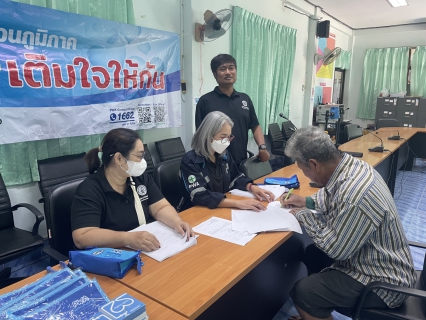 ไฟล์แนบ จัดกิจกรรมุ่งมั่นเพื่อปวงชน เติมใจให้กัน