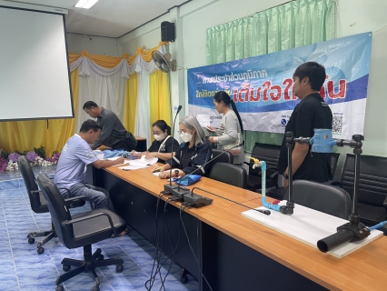 ไฟล์แนบ จัดกิจกรรมุ่งมั่นเพื่อปวงชน เติมใจให้กัน