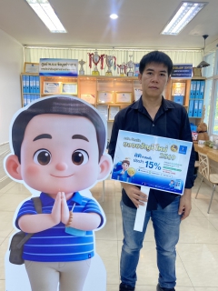 ไฟล์แนบ เสียงตอบรับล้น! ลูกค้าชื่นชมแอป PWA Plus Life สะดวก-ใช้ง่าย แห่จองสิทธิ์ลดค่าติดตั้งประปา 15% เป็นของขวัญปีใหม่