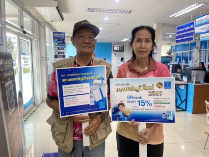 ไฟล์แนบ เสียงตอบรับล้น! ลูกค้าชื่นชมแอป PWA Plus Life สะดวก-ใช้ง่าย แห่จองสิทธิ์ลดค่าติดตั้งประปา 15% เป็นของขวัญปีใหม่