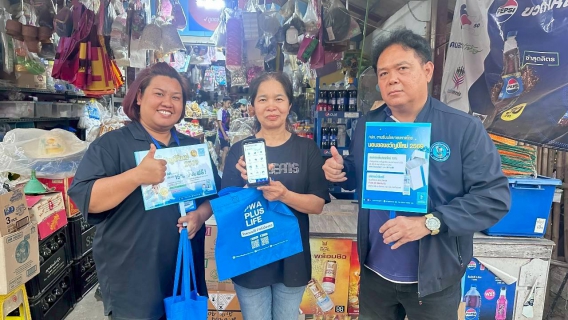 ไฟล์แนบ การประปาส่วนภูมิภาคสาขากระนวน จัดกิจกรรมโครงการ มุ่งมั่นเพื่อปวงชน เติมใจให้กัน