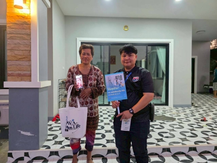 ไฟล์แนบ การประปาส่วนภูมิภาคสาขากระนวน จัดกิจกรรมโครงการ มุ่งมั่นเพื่อปวงชน เติมใจให้กัน