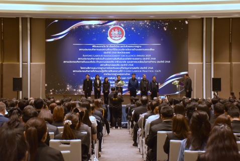 ไฟล์แนบ กปภ.สาขาระยอง คว้าใบประกาศเกียรติคุณ "โรงงานสีขาว" (ระดับที่ 1) ประจำปี 2568 มุ่งเน้นสถานประกอบการปลอดยาเสพติด