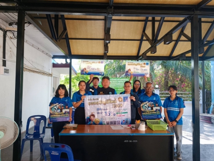 ไฟล์แนบ กิจกรรมโครงการของขวัญปีใหม่ 2569 ลดค่าติดตั้งประปาใหม่ 15% 