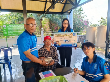 ไฟล์แนบ กิจกรรมโครงการของขวัญปีใหม่ 2569 ลดค่าติดตั้งประปาใหม่ 15% 