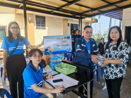 ไฟล์แนบ กิจกรรมโครงการของขวัญปีใหม่ 2569 ลดค่าติดตั้งประปาใหม่ 15% 