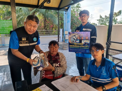 ไฟล์แนบ กิจกรรมโครงการของขวัญปีใหม่ 2569 ลดค่าติดตั้งประปาใหม่ 15% 