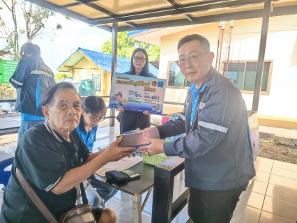 ไฟล์แนบ กิจกรรมโครงการของขวัญปีใหม่ 2569 ลดค่าติดตั้งประปาใหม่ 15% 