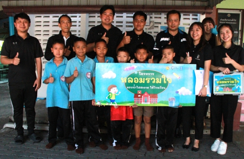 ไฟล์แนบ กปภ.ข.3 ร่วมกับ กปภ.สาขาสมุทรสาคร (ชั้นพิเศษ)  สานต่อโครงการ "หลอมรวมใจ มอบน้ำใสสะอาดให้โรงเรียน" ระยะที่ 3 ประจำปี 2569