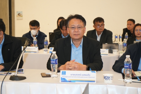 ไฟล์แนบ สายงาน รปก.2 ประชุมสรุปผลการดำเนินงาน ณ สิ้นไตรมาส 1/2569