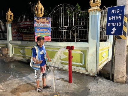 ไฟล์แนบ กปภ.สาขาอ้อมน้อย ร่วมกับบริษัท ทีทีดับบลิว จำกัด (มหาชน) ปรับปรุงระบบผลิตและส่งจ่ายน้ำประปา เพิ่มประสิทธิภาพการให้บริการ