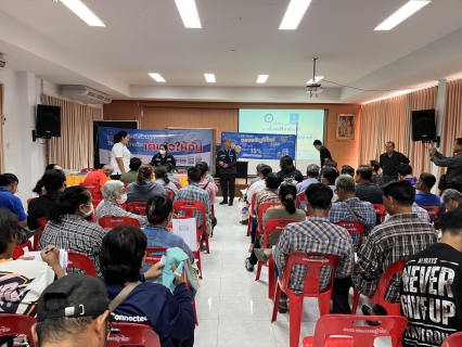 ไฟล์แนบ กิจกรรมโครงการ มุ่งมั่นเพื่อปวงชน เติมใจให้กัน