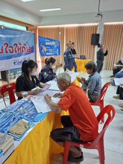 ไฟล์แนบ กิจกรรมโครงการ มุ่งมั่นเพื่อปวงชน เติมใจให้กัน