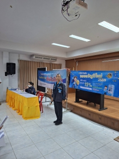 ไฟล์แนบ กิจกรรมโครงการ มุ่งมั่นเพื่อปวงชน เติมใจให้กัน