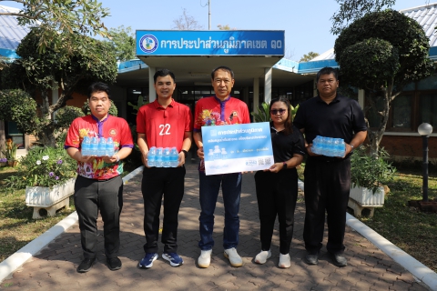 ไฟล์แนบ กปภ.ข.10 สนับสนุนน้ำดื่ม ตราสัญลักษณ์ กปภ. เแก่สำนักงานเกษตร จังหวัดนครสวรรค์ เพื่อสนับสนุนการจัดโครงการคลินิกเกษตรเคลื่อนที่ในพระราชานุเคราะห์ สมเด็จพระบรมโอรสาธิราชฯ ครั้งที่ 2/2569