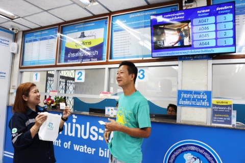 ไฟล์แนบ กปภ.สาขาชลบุรี (พ) จัดกิจกรรม  47 ปี กปภ.รักคุณ กปภ.รักษ์โลก  เนื่องในวันสถาปนาครบรอบ 47 ปี