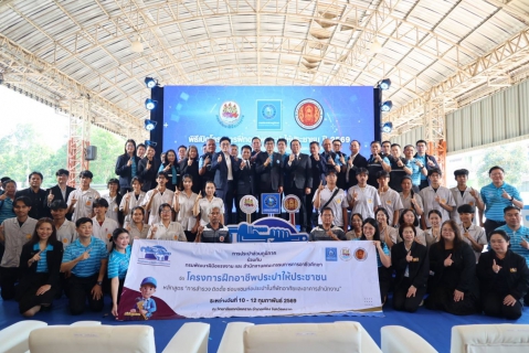 ไฟล์แนบ กปภ. จุดประกายอาชีพ สร้างช่างประปาประจำชุมชน  เสริมความมั่นคงอย่างยั่งยืน