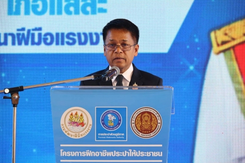 ไฟล์แนบ กปภ.สาขาตราด และ กปภ.ข.1 ร่วมกับ สำนักงานคณะกรรมการการอาชีวศึกษา และ กรมพัฒนาฝีมือแรงงาน จัดโครงการฝึกอาชีพประปาให้กับประชาชน ปี 2569