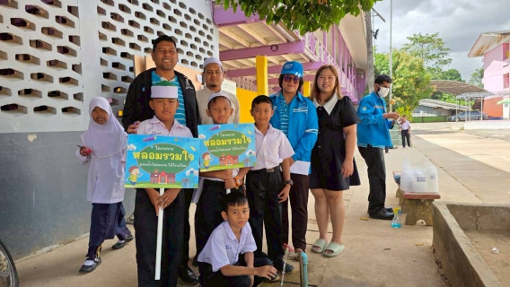 ไฟล์แนบ การประปาส่วนภูมิภาคสาขาสุไหงโก-ลก ดำเนินโครงการ "หลอมรวมใจ มอบน้ำใสสะอาดให้โรงเรียน" ประจำปี 2569