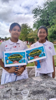 ไฟล์แนบ กปภ.สาขาพัทลุง ดำเนินโครงการ "หลอมรวมใจ มอบน้ำใสสะอาดให้โรงเรียน" ประจำปี 2569